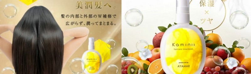 �ێ��E�c���E�������w�w�A�I�C�� �~���N�x���T�C�g